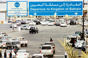 208 آلاف سعودي شاركوا البحرين احتفالاتها باليوم الوطني