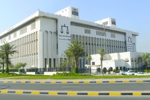 'الدستورية الكويتية' تقضي ببطلان إنشاء هيئة مكافحة الفساد