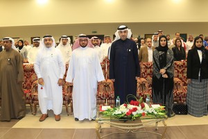 حفل ختام جائزة خالد بن حمد للمسرح الشبابي