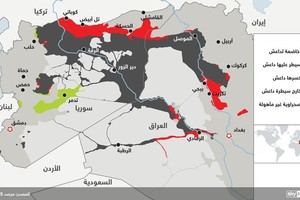 تقرير: تقهقر 'داعش' بنسبة 14 % في 2015