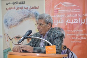 منتدى جمعية وعد