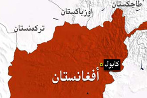 زلزال بقوة 6,2 درجات يضرب شمال شرق أفغانستان 