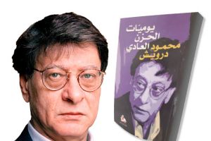 درويش في مشروعه النثري تناولاً للشأن السياسي انطلاقاً من الذاكرة واليوميات