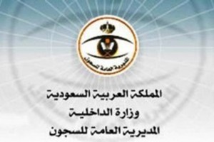 'سوار' لمرتكبي القضايا البسيطة في السعودية بدلا من سجنهم