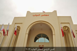 النائب بوعلي يقترح قانون مُحدّد لكلفة استقدام خدم المنازل