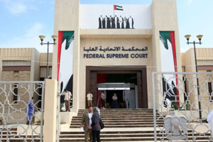 اتهام إماراتي بالتخطيط لاستهداف حلبة سباقات الفورمولا واحد في ابو ظبي