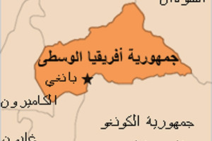 إفريقيا الوسطى تنتخب رئيساً 'من أجل السلام'