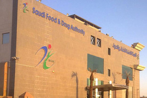 السعودية: «الغذاء والدواء» تضبط 19 طن أغذية ملوثة في جدة والدمام