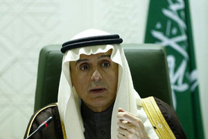 بالفيديو.. السعودية تعلن قطع العلاقات الدبلوماسية مع إيران