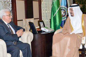 الرئاسة الفلسطينية تعلن تأييدها للسعودية في 'حربها ضد الإرهاب'