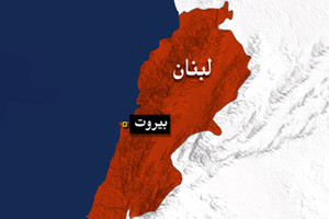 حزب الله يؤكد إصابة دورية إسرائيلية بعبوة ناسفة 'كبيرة' في مزارع شبعا الحدودية