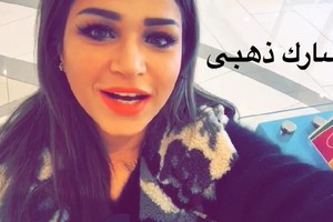 الفاشينستا الكويتية نهى نبيل تشارك في مهرجان 'البحرين تتسوق'