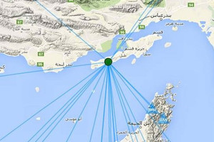 هزة بقوة 4.4 درجة مقياس ريختر في جزيرة قشم