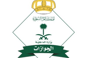 بعد إيران.. تَعَرّف على 4 دول يُحظر ويُعاقب السعودي المسافر إليها