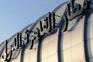 طائرة ألمانية تهبط اضطرارياً لإنقاذ حياة مسافر سعودي