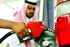 السعودية لا تزال ثاني أرخص دول العالم في سعر البنزين