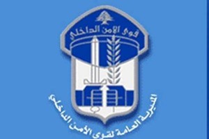 توقيف سوري لانتمائه إلى تنظيم إرهابي ولبناني لإيوائه إرهابيين