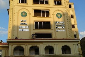 اعتذار «إخواني» عن «خطأ» بعد بيان دعا السعودية وإيران للتهدئة