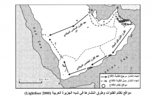 مملكة هجر وبناء نظام القنوات التحت أرضية في البحرين (2)