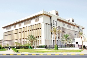 الكويت... «التمييز» تبطل عقد رهن رسمياً موثقاً من «العدل» لأحد البنوك بـ 200 مليون دولار