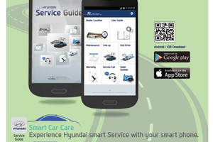 تطبيق دليل خدمات هيونداي الإلكتروني يحظى بتفاعل لافت وإيجابي من قبل زبائن فيرست موتورز