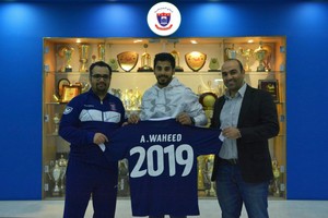 نادي المنامة يُجدد عقد حارسه أشرف وحيد حتى 2019