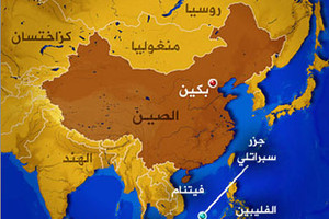 الصين توقف سويديا يعمل مع جمعية صينية لحقوق الإنسان