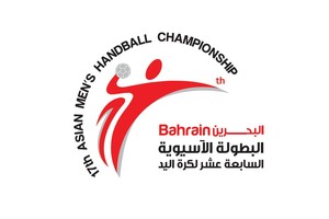 اللجنة الفنية تعقد الاجتماع الفني لـ 'آسيا 17'