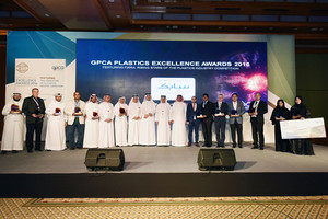'جوائز جيبكا للتميز في البلاستيك 2016' تعكس الموهبة والابتكار والتعاون