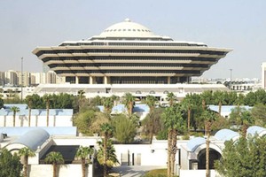 ‏ 'الداخلية السعودية': انتحاري اسطنبول غادر السعودية وعمره 8 أعوام