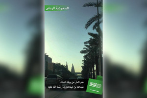 سناب شات يحيي ذكرى رحيل الملك عبدالله بن عبدالعزيز