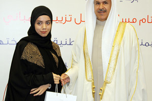 محافظة العاصمة تختتم مسابقتي أجمل تزيين للمباني الحكومية والخاصة والتصوير الفوتوغرافي