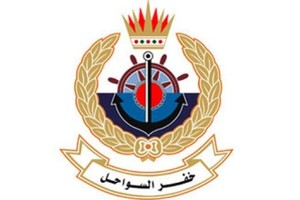 خفر السواحل: تعرض بانوش بحريني لقرصنة بحرية أدت إلى وفاة أحد بحارته 