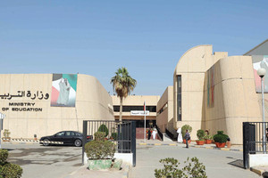 ألف أميّ كويتي .. 9 % منهم مواطنات