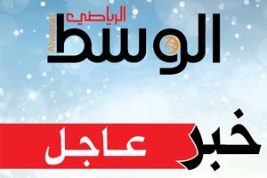 شوط أول استثنائي بين الإمارات والسعودية