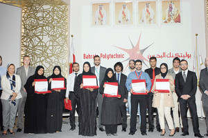 'بوليتكنك البحرين' تنظم المعرض السنوي لتقنية المعلومات و الإعلام الإلكتروني