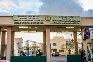 إصابة 4 أطفال بأنفلونزا الخنازير في الطائف بالسعودية