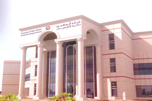 الإمارات: القبض على شخصين بسبب الإساءة للخدمة العسكرية