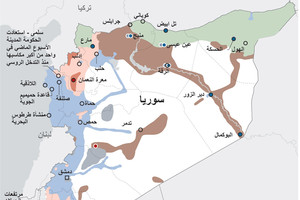 انفوجرافيك... الضربات الجوية الروسية والتحالف الدولي في سورية