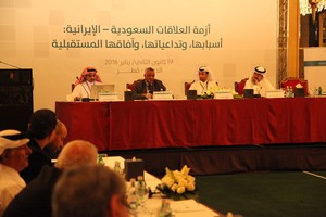 في ندوة للمركز العربي بالدوحة: الصراع السعودي - الإيراني جيوسياسي والتوتر مرشّح للاستمرار