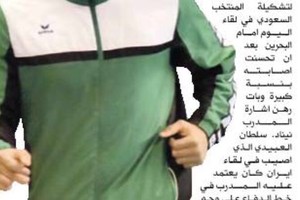 عودة العبيدي لتشكيلة 'أخضر اليد'