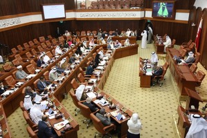 جلسة الشورى