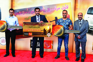 'البحرين الوطني' يعلن الفائزين بالجائزة الكبرى من برنامج إدخار الوطني لعام 2015