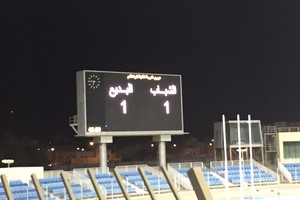 التعادل يسيطر على الشوط الأول في مباريات دوري الدرجة الثانية لكرة القدم