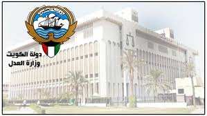 الكويت: تحديد 17 فبراير المقبل استئناف 'خلية العبدلي' 