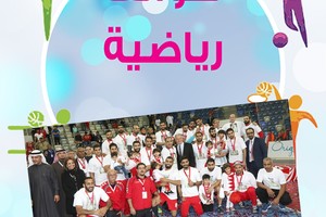 سوالف رياضية... هل كان بالإمكان أفضل مما كان بـ 'آسيوية اليد'؟