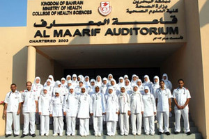 أكثر من 100 خريج تمريض بلا وظائف منذ 2014