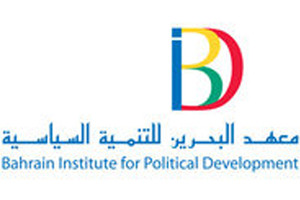 'التنمية السياسية': تمكين المرأة سياسياً هدف رئيس في جميع برامجنا  