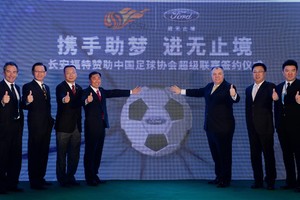 الأندية الصينية تنفق أموالا طائلة من اجل المجد المحلي