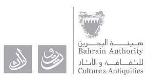 استمرار التسجيل لجائزة البحرين للكتاب 2016